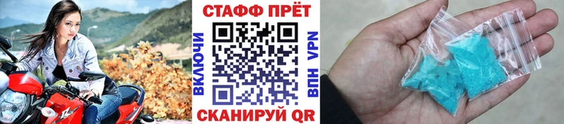 Купить закладку A-PVP  ГЕРОИН  Каннабис  ТГК  Мефедрон  КОКАИН  Анжеро-Судженск
