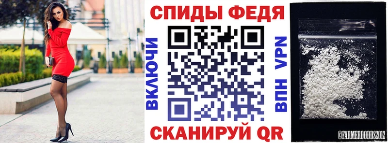 Купить закладки Анжеро-Судженск Амфетамин VHQ