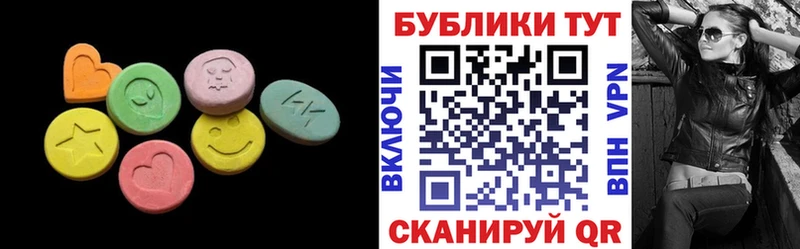 ЭКСТАЗИ Philipp Plein  Купить где  Анжеро-Судженск 