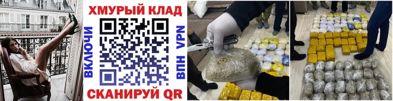 ГЕРОИН белый  Купить  Анжеро-Судженск 