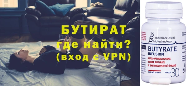 Альфа ПВП Армянск