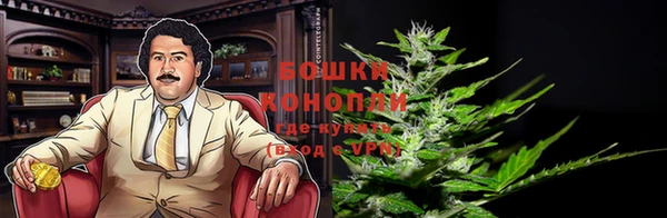 мефедрон мука Арсеньев