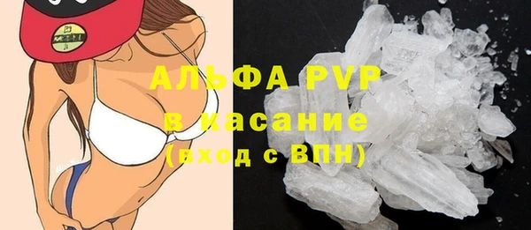 первитин Аркадак