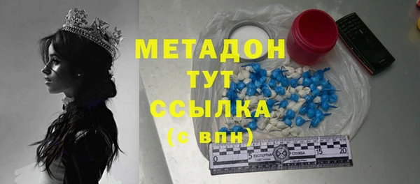 первитин Аркадак
