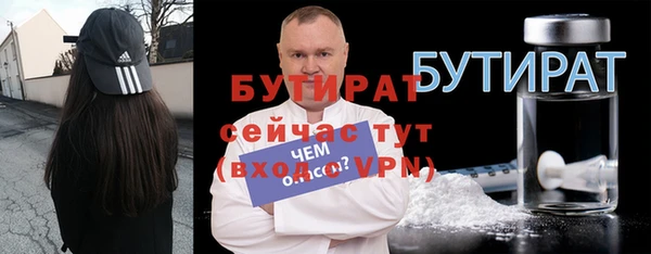 Альфа ПВП Армянск