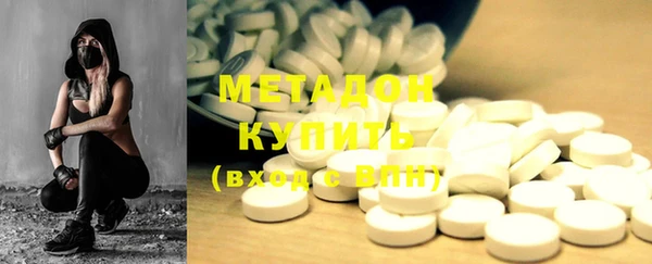 Альфа ПВП Армянск