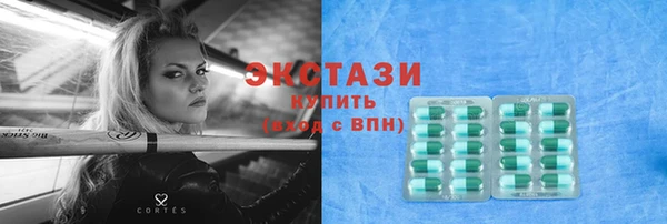 Альфа ПВП Армянск
