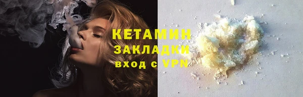 первитин Аркадак