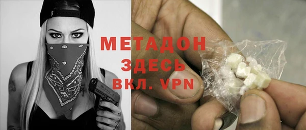 первитин Аркадак