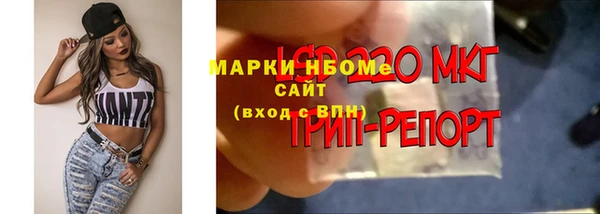 мефедрон мука Арсеньев