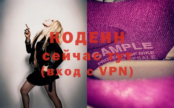 Альфа ПВП Армянск