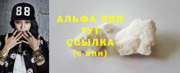 Альфа ПВП Армянск