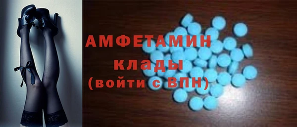 первитин Аркадак