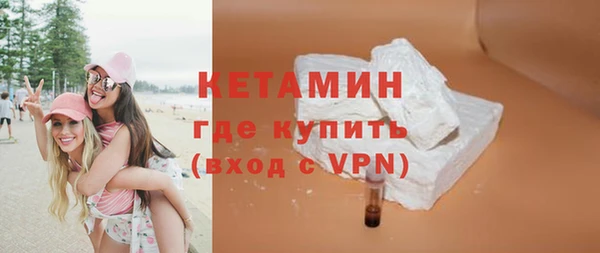 мефедрон мука Арсеньев