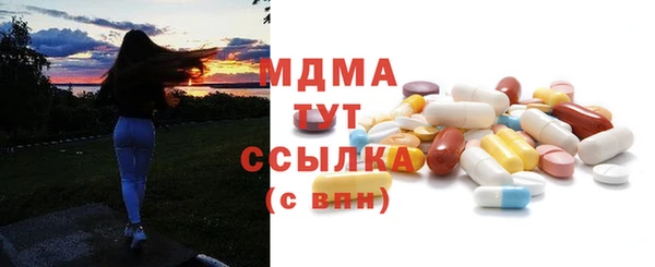мефедрон мука Арсеньев