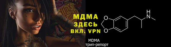 мефедрон мука Арсеньев