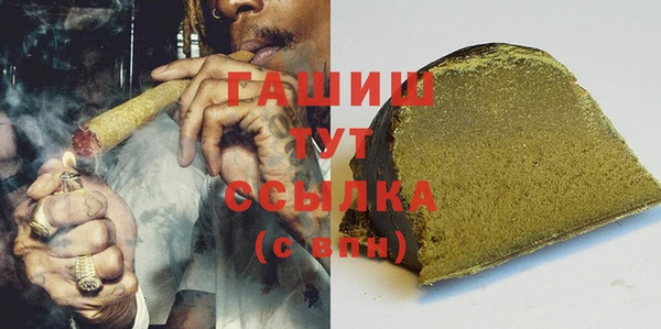 первитин Аркадак