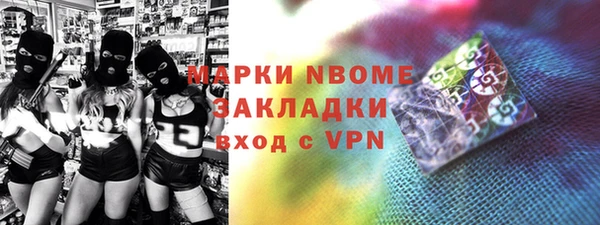 Альфа ПВП Армянск