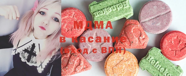 мефедрон мука Арсеньев