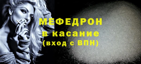мефедрон мука Арсеньев