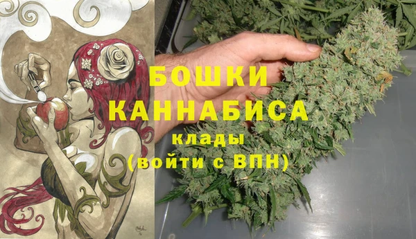 мефедрон мука Арсеньев