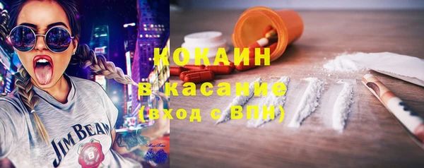 мефедрон мука Арсеньев