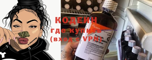 первитин Аркадак
