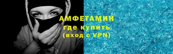 мефедрон мука Арсеньев