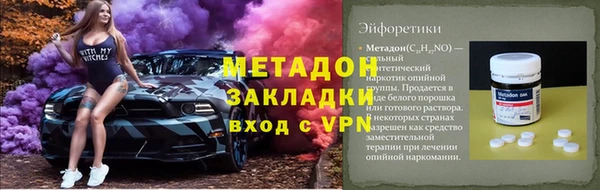 первитин Аркадак