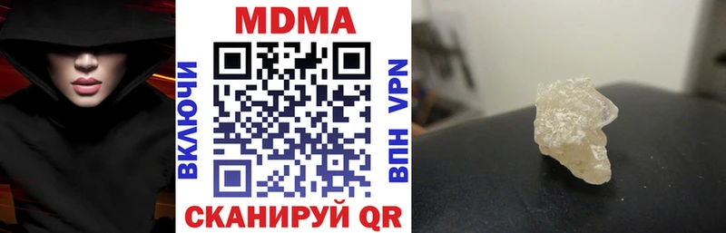 Купить где  Анжеро-Судженск  МДМА молли 