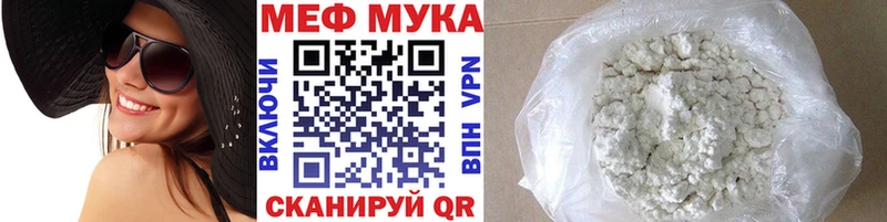 Мефедрон мяу мяу  Купить закладки  Анжеро-Судженск 