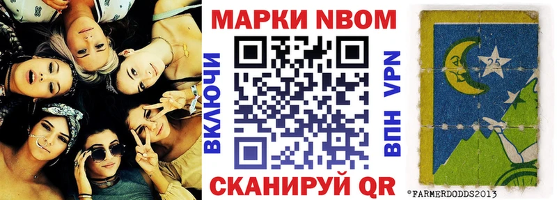Купить  Анжеро-Судженск  Марки NBOMe 1,5мг 