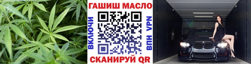 Купить где  Анжеро-Судженск  Дистиллят ТГК вейп 